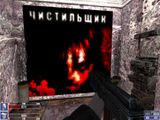 [Чистильщик - скриншот №2]