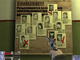 [Чистильщик - скриншот №33]