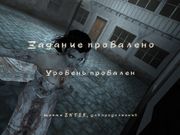 Chronicles of Vampire Hunter