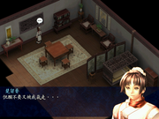 Chu Liuxiang Xinchuan