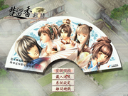 Chu Liuxiang Xinchuan