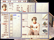 Chu Liuxiang Xinchuan