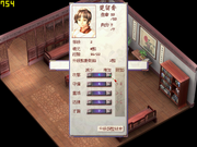 Chu Liuxiang Xinchuan