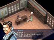 Chu Liuxiang Xinchuan