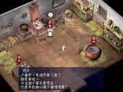 Chu Liuxiang Xinchuan