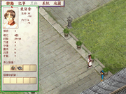 Chu Liuxiang Xinchuan