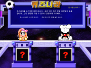 Chukgujeonsa Taengtaengbol