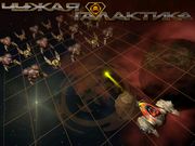 Чужая галактика