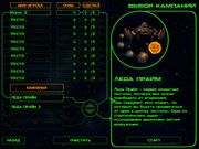 Чужая галактика