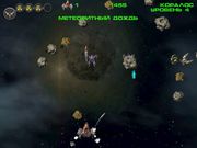 Чужая галактика