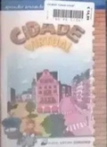 Cidade Virtual