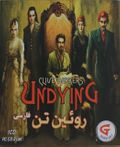 [Clive Barker's Undying - обложка №7]