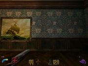 Clive Barker's Undying