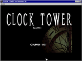 [Скриншот: Clock Tower]