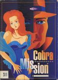 [Cobra Mission - обложка №1]