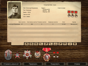 Codename: Panzers - Phase One