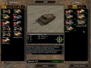 Codename: Panzers - Phase Two