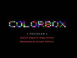 [Colorbox - скриншот №1]