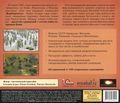 [Combat Mission: Barbarossa to Berlin - обложка №4]