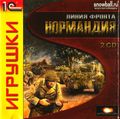 [Combat Mission: Beyond Overlord - обложка №2]