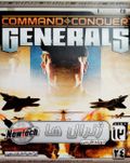[Command & Conquer: Generals - обложка №3]