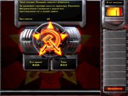 Command & Conquer: Red Alert 2