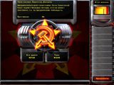 [Command & Conquer: Red Alert 2 - скриншот №17]