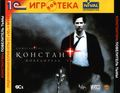 [Constantine - обложка №2]