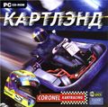 [Coronel Indoor Kartracing - обложка №1]