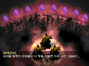 Corum III: Chaotic Magic