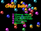 [Crazy Balls - скриншот №6]