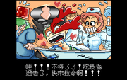 Crazy Hospital 2: Super Doctor