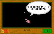 Crazy Loto 2