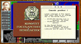 [Crisis in the Kremlin - скриншот №24]