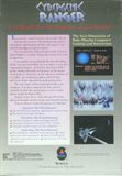 [Cybergenic Ranger: Secret of the 7th Planet - обложка №2]