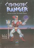 [Cybergenic Ranger: Secret of the 7th Planet - обложка №1]