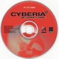[Cyberia 2: Resurrection - обложка №25]