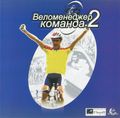 [Cycling Manager 2 - обложка №1]