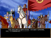 Da Tang Yingxiong Chuan