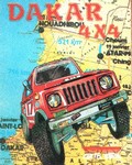 Dakar 4x4