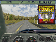 Дальнобойщики 2