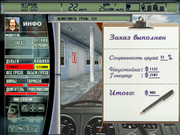 Дальнобойщики 2