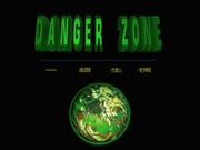 Danger Zone