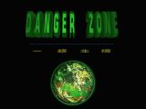 [Danger Zone - скриншот №18]