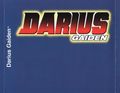 [Darius Gaiden - обложка №7]