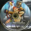 [Dark Judgement - обложка №1]