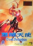 [Dark Seraphim - обложка №1]