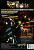 [Dead to Rights - обложка №4]