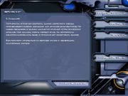 Деактивация