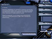 Деактивация